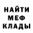 ГЕРОИН белый Kitsunnay