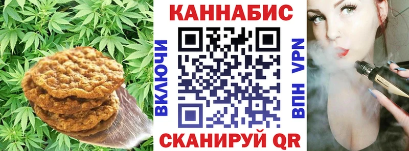 Еда ТГК марихуана  нарко площадка какой сайт  Борзя  купить закладку 