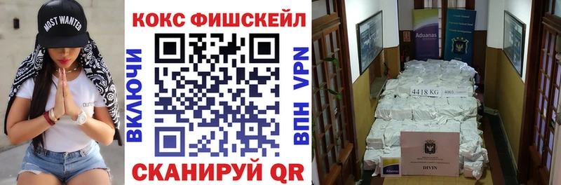 Кокаин Перу  mega ссылка  Борзя 