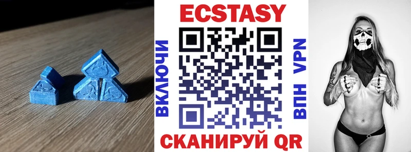 Экстази круглые  Борзя 