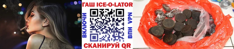 Гашиш hashish  Борзя 
