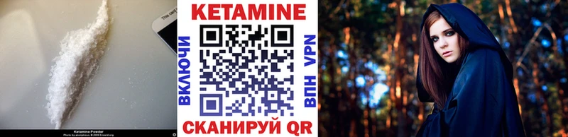 Кетамин ketamine  Борзя 
