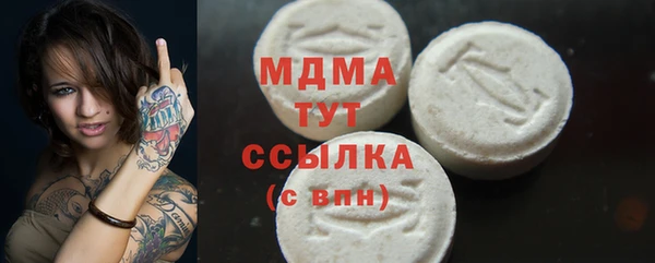 мефедрон мука Алексин