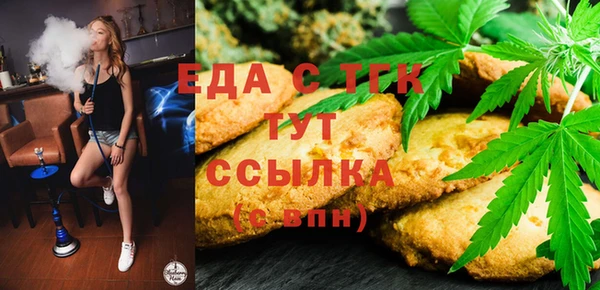 мефедрон мука Алексин
