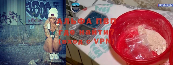 мефедрон мука Алексин