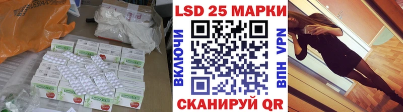 kraken вход  Борзя  Лсд 25 экстази ecstasy 