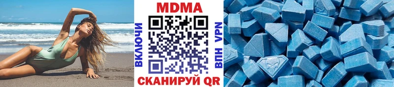 MDMA VHQ  KRAKEN онион  Борзя 