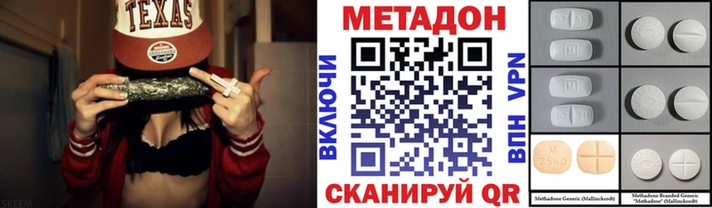 сколько стоит  Борзя  KRAKEN сайт  Метадон мёд 