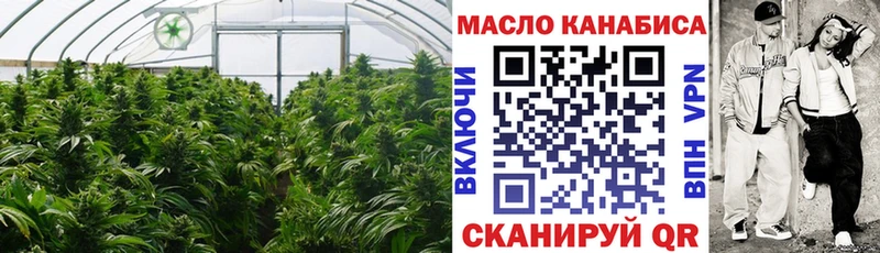 нарко площадка Telegram  Борзя  Дистиллят ТГК THC oil 
