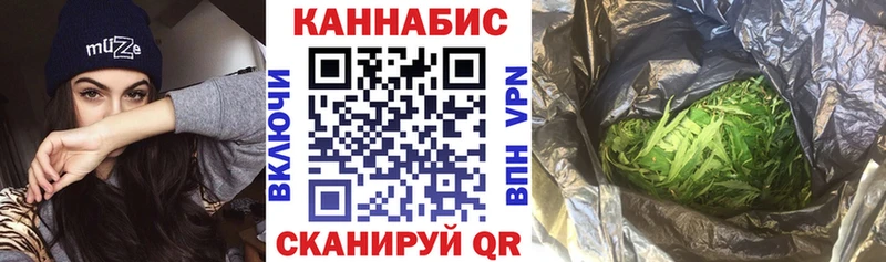 сколько стоит  Борзя  Бошки Шишки марихуана 
